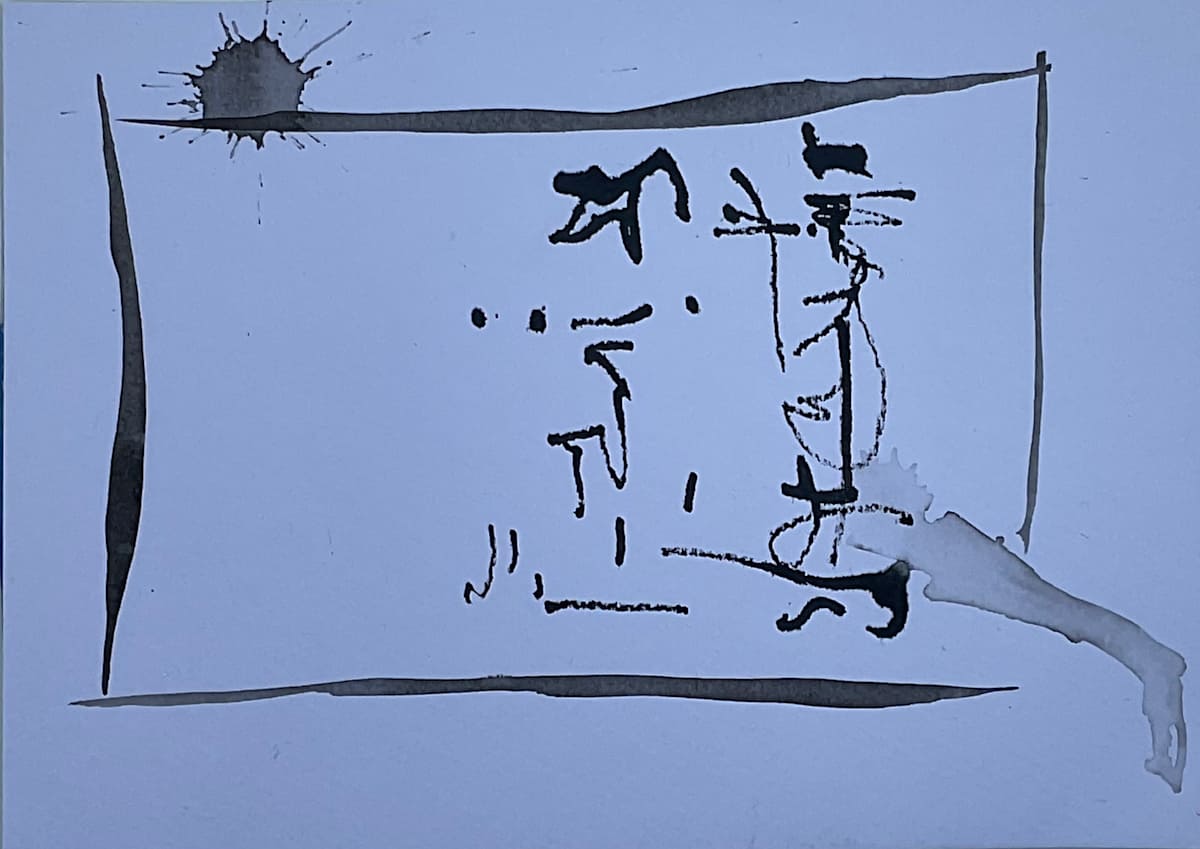 Brittle Letter by Courtney Cotton, Image 1.