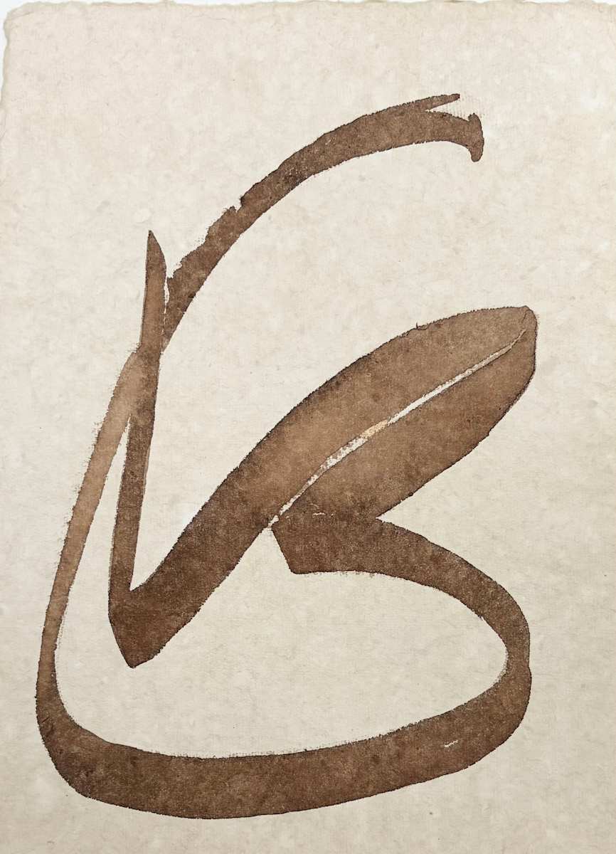 Listening Shape by Courtney Cotton, Image 1.