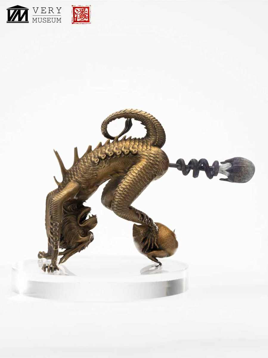 Nine Sons of the Dragon: CHAO FENG (Edition of 12) by Mu Pan 