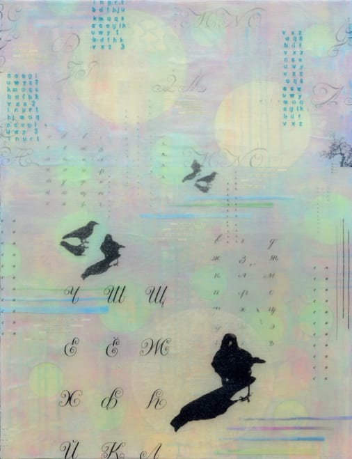 Engaging, Image 1.