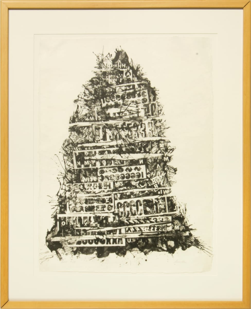 Babel by Arthur Secunda 