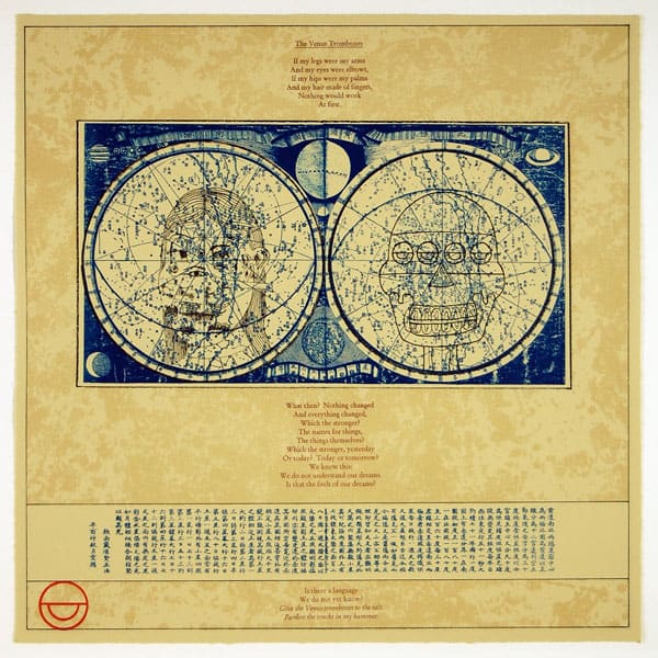 The Venus Trombones by Enrique Chagoya Alberto Rios 