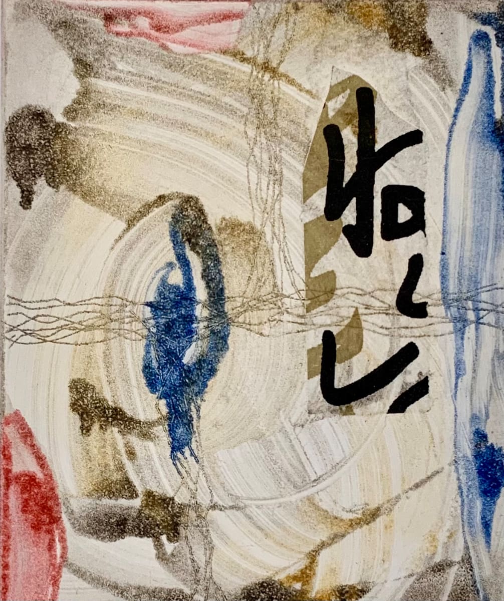 Andes Copper Series 25 by Harry Utter 