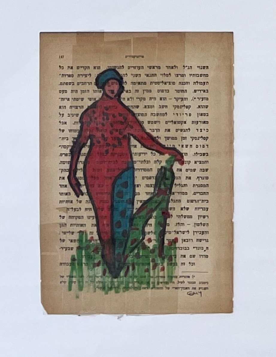 Bracha Guy:  UNTITLED 2 by STEPHANIE HARGRAVE, Image 2.