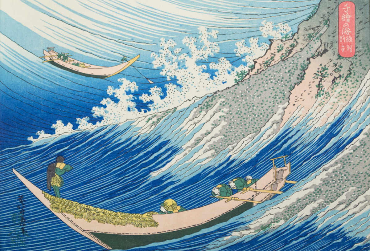 At Chosi In Shimosa Province by Katsushika Hokusai 