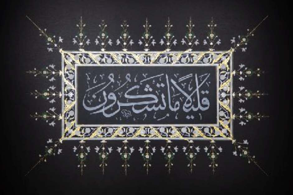 Gratefulness by Mujgan Baskoylu 
