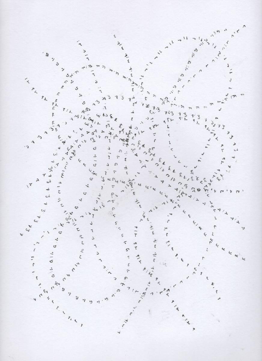 tangled, Image 1.