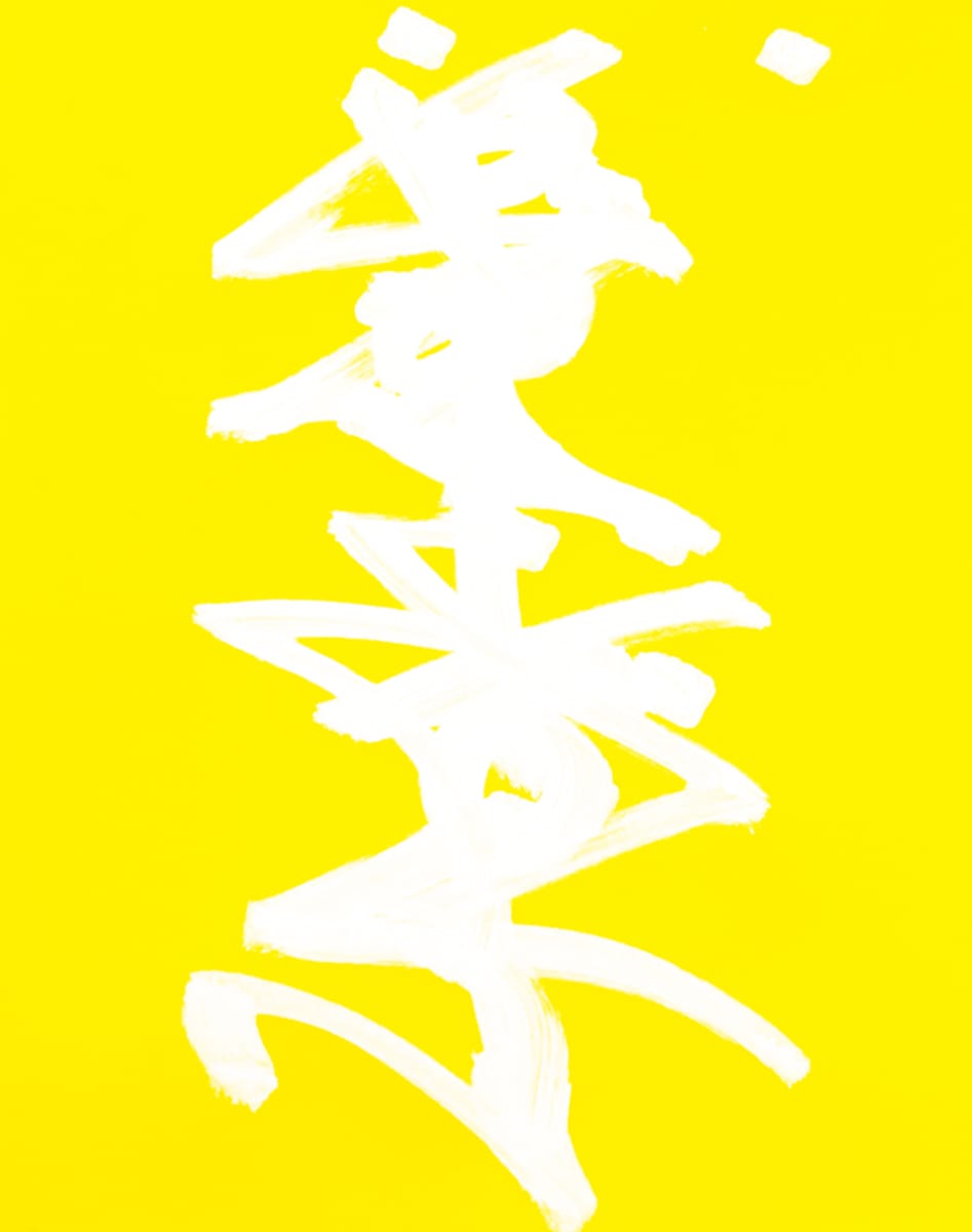 Lightning Mind, Image 1.