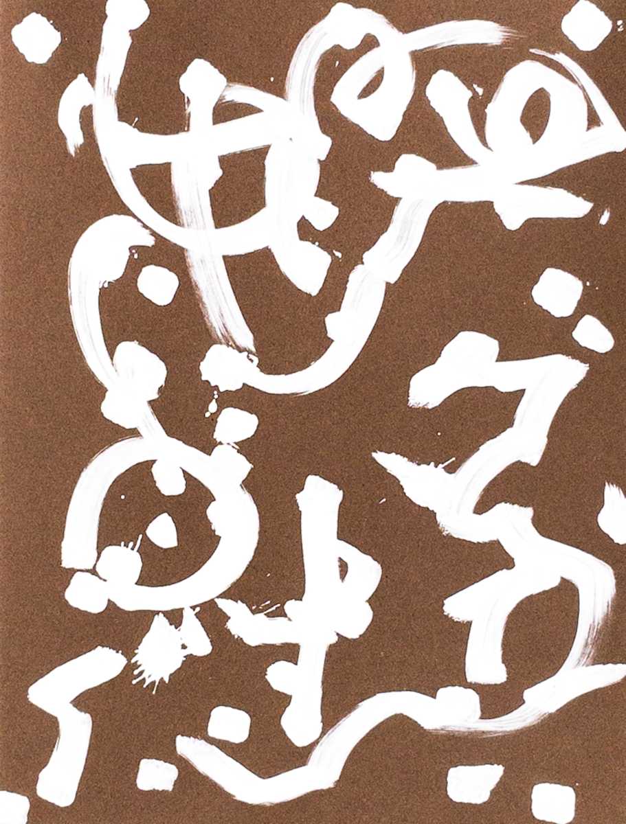 Flute Serenade, Image 1.