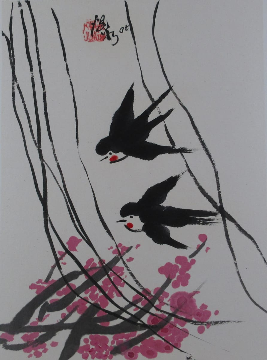 Untitled by Kwan Y. Jung, Image 1.
