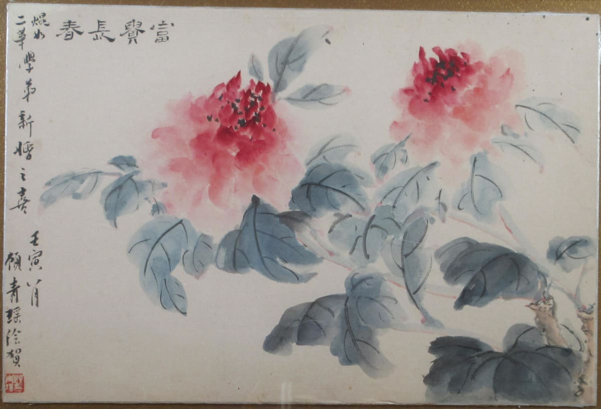Untitled by Kwan Y. Jung, Image 1.