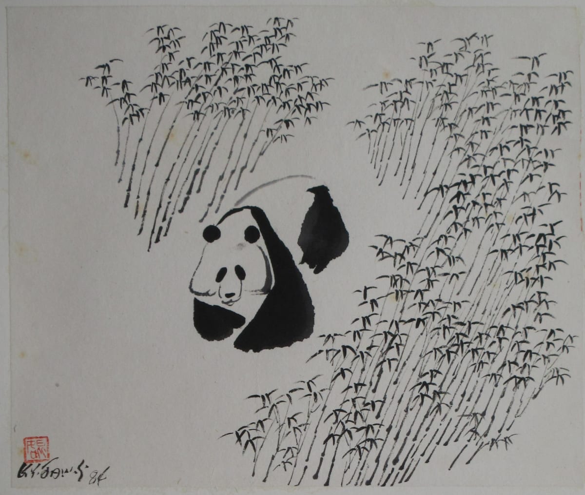 Surrounded by Bamboo by Kwan Y. Jung 