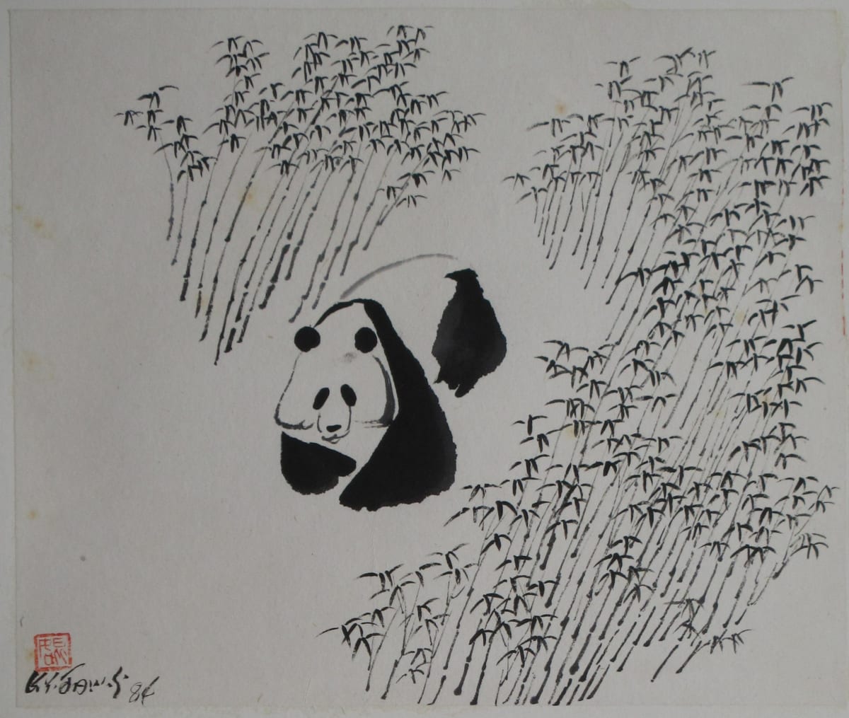 Surrounded by Bamboo by Kwan Y. Jung, Image 1.