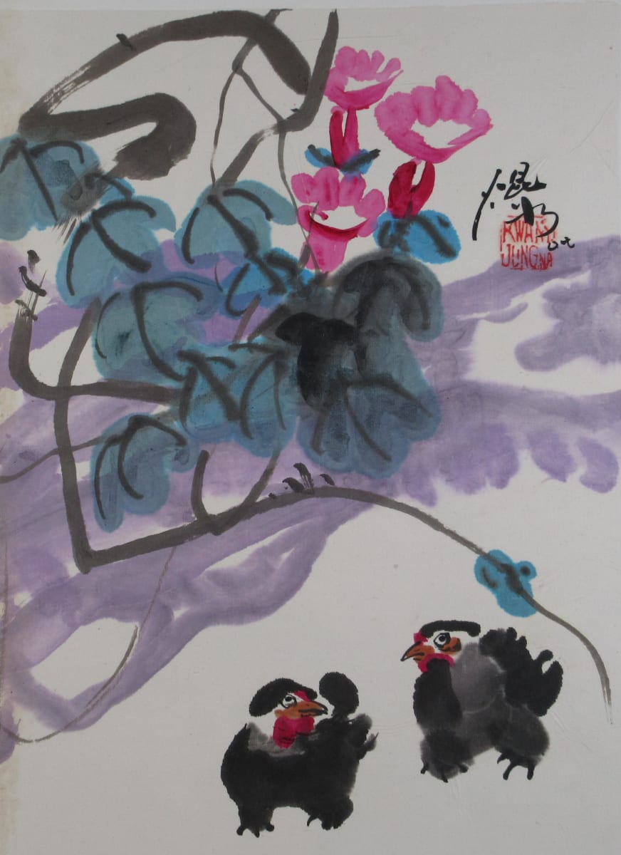 Untitled by Kwan Y. Jung, Image 1.