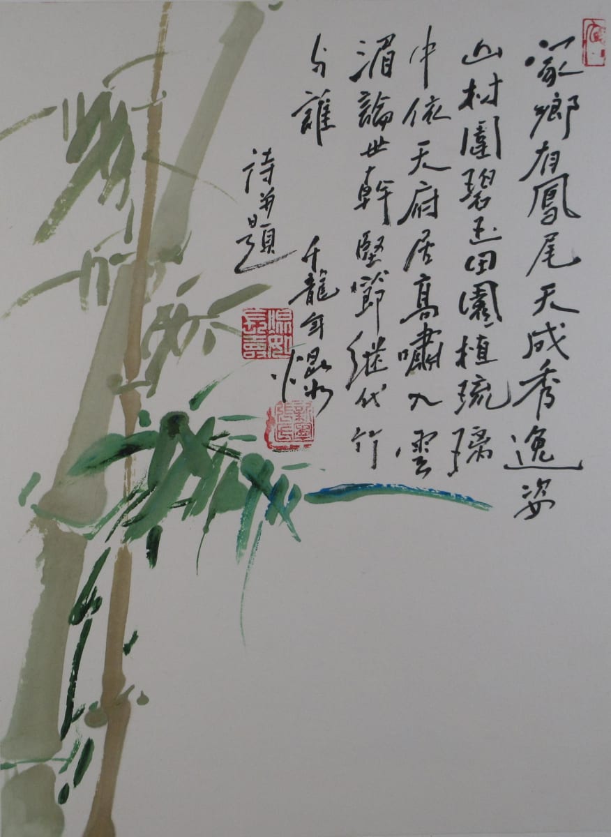 Untitled by Kwan Y. Jung, Image 1.