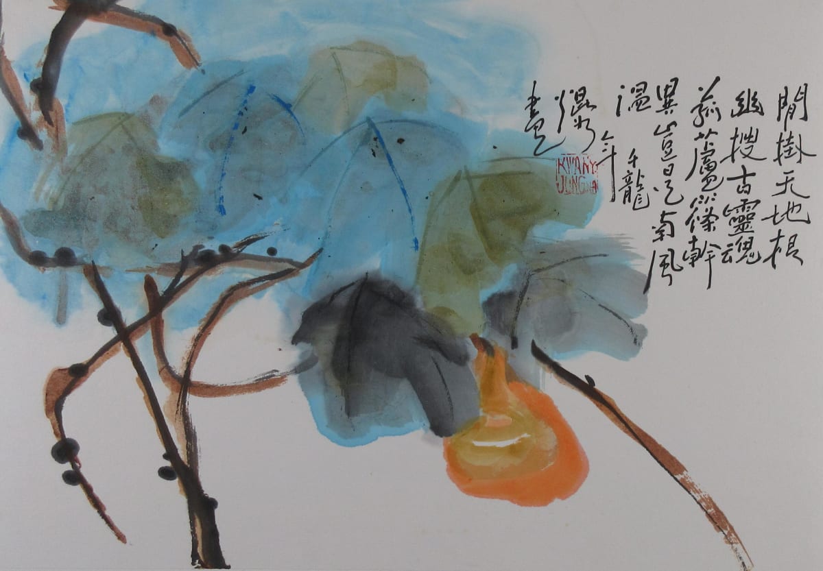 Untitled by Kwan Y. Jung 