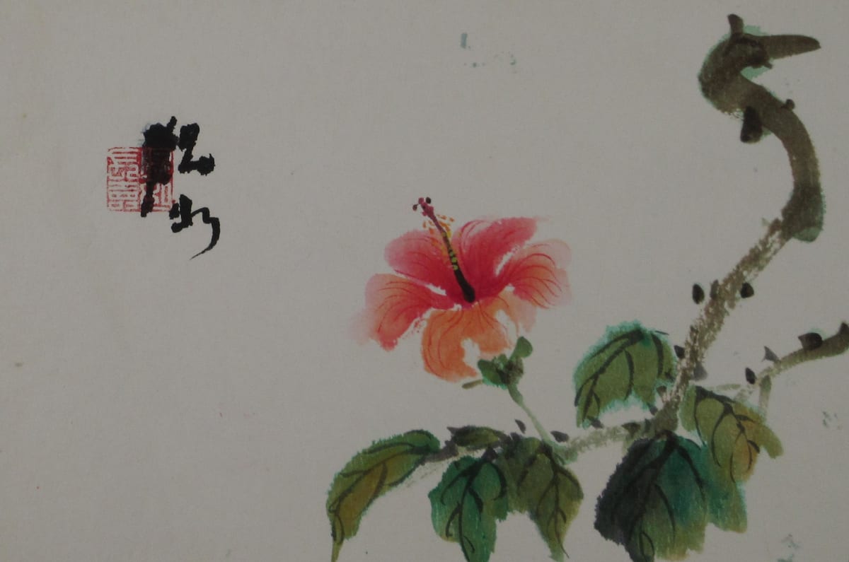 Hibiscus #4 by Kwan Y. Jung, Image 1.
