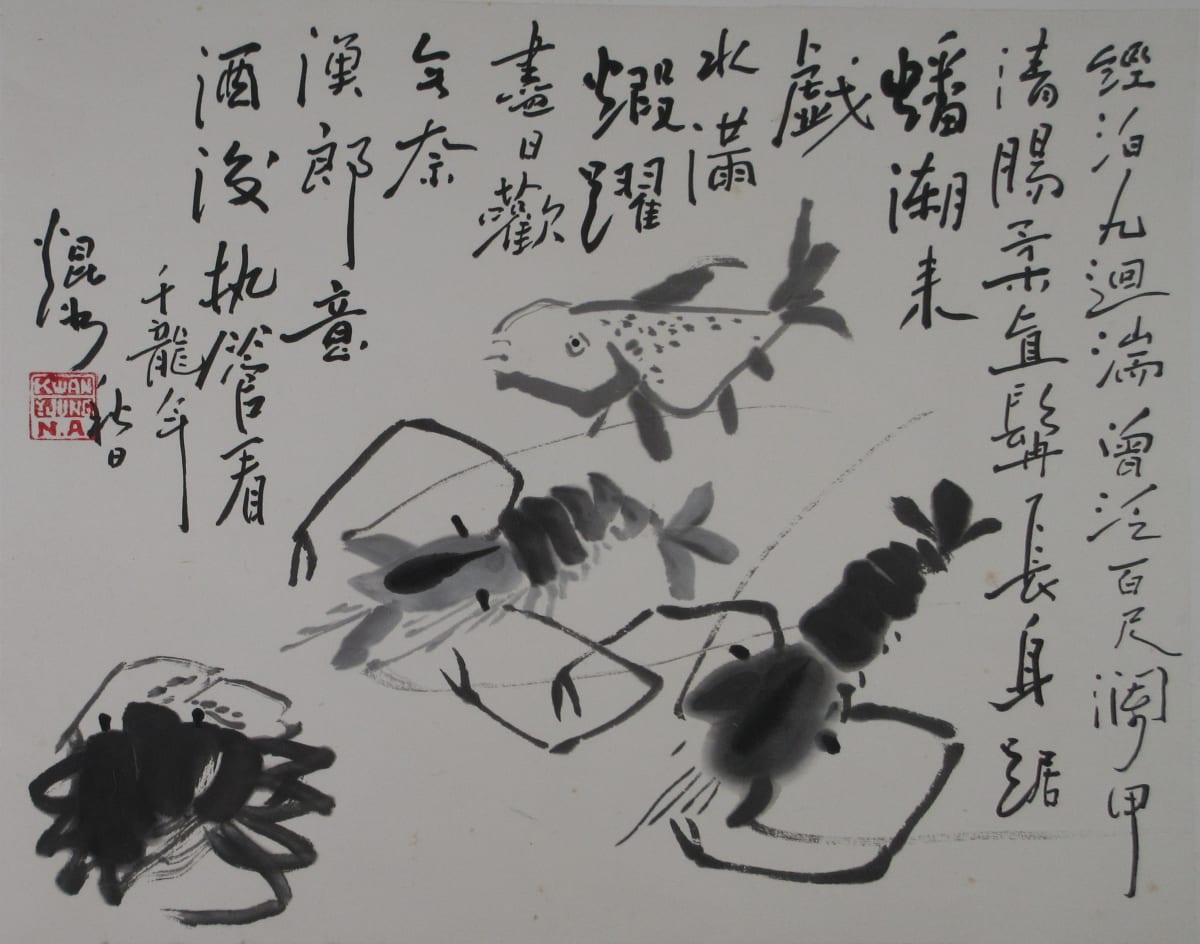 Untitled by Kwan Y. Jung, Image 1.