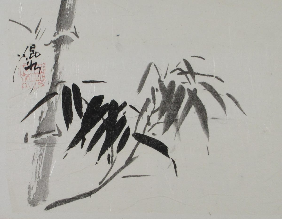 Bamboo (In the Rain) by Kwan Y. Jung, Image 1.