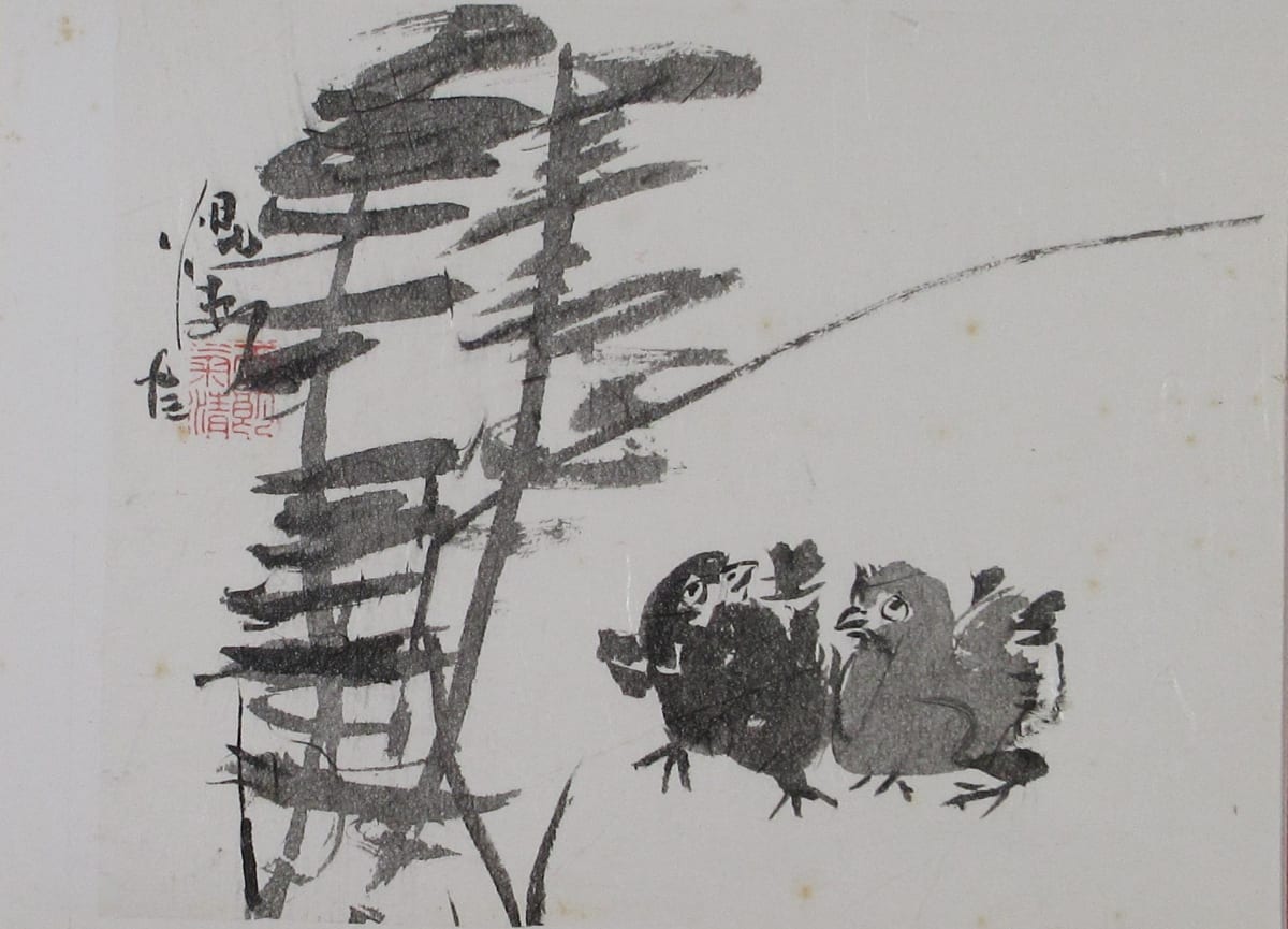 Chicks and Windy Bamboo by Kwan Y. Jung, Image 1.