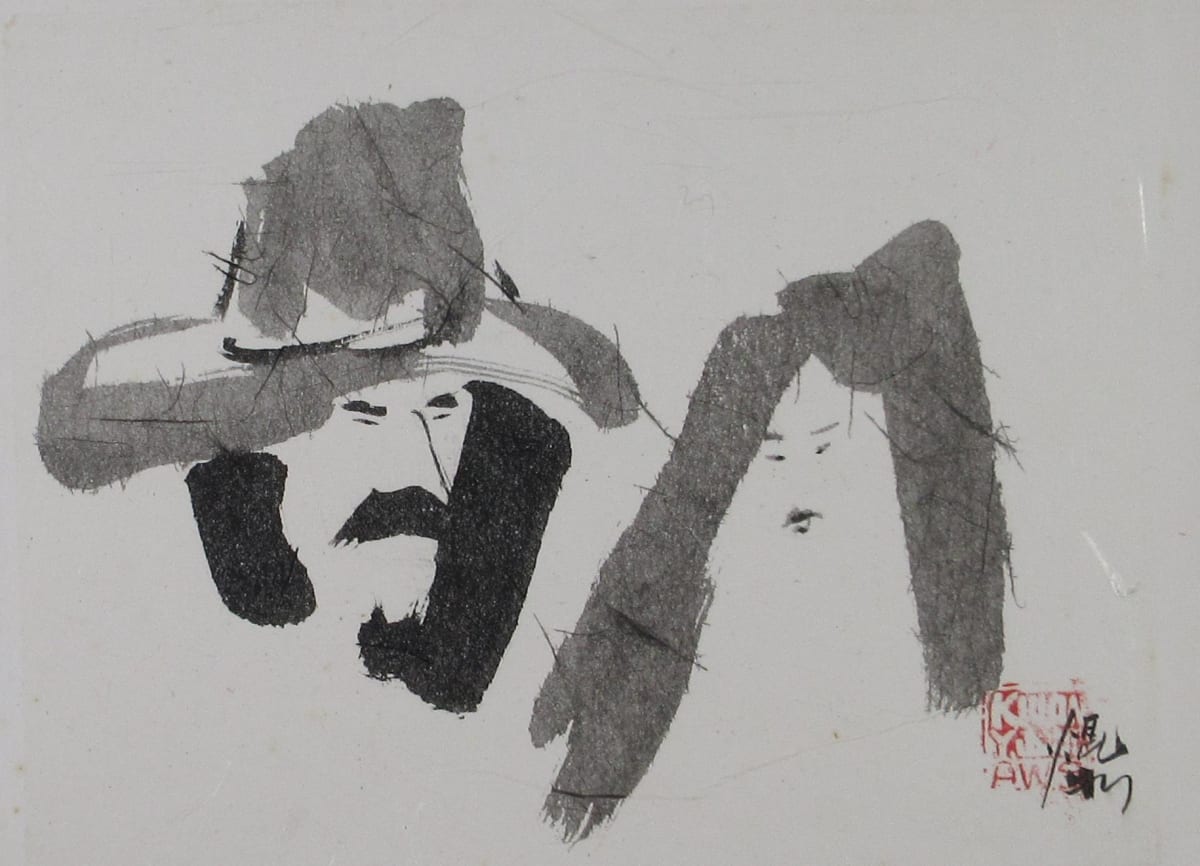 Untitled by Kwan Y. Jung, Image 1.