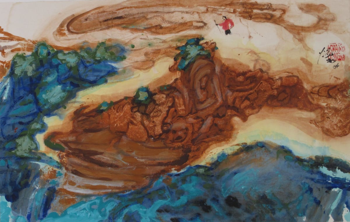 Untitled by Kwan Y. Jung, Image 1.