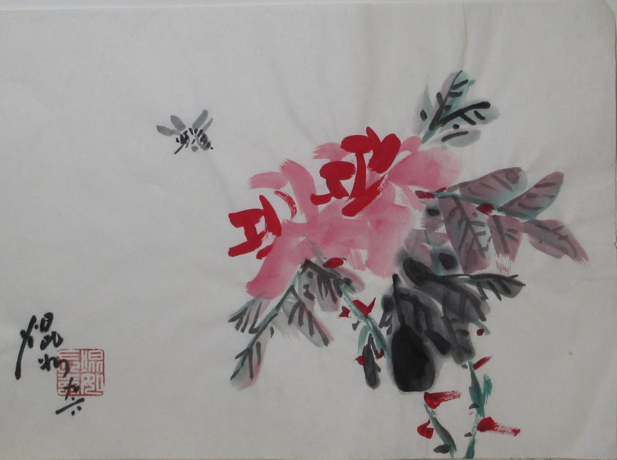 Untitled by Kwan Y. Jung, Image 1.