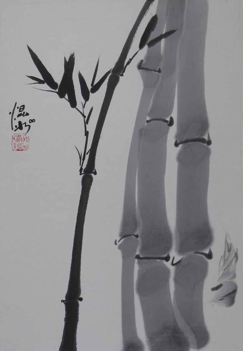 Vertical Brush Bamboo by Kwan Y. Jung 