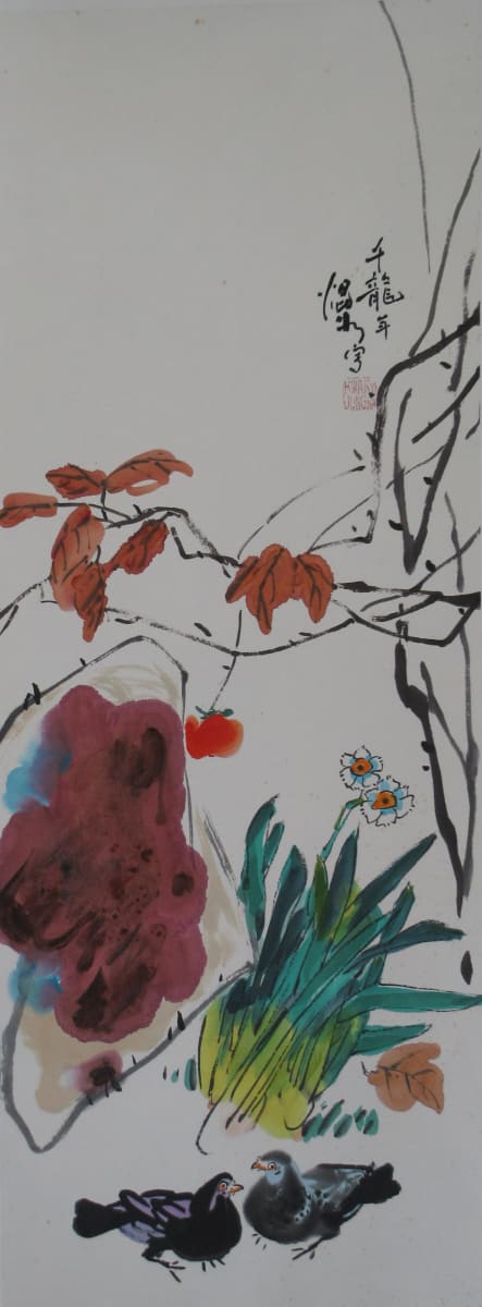 Pigeons and Narcissus by Kwan Y. Jung, Image 1.
