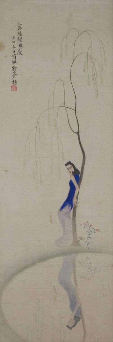 Woman Leaning On Willow Tree by Chiu Fung Poon 