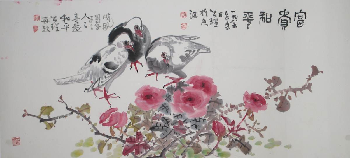 Three Birds and Roses by Not Identified 