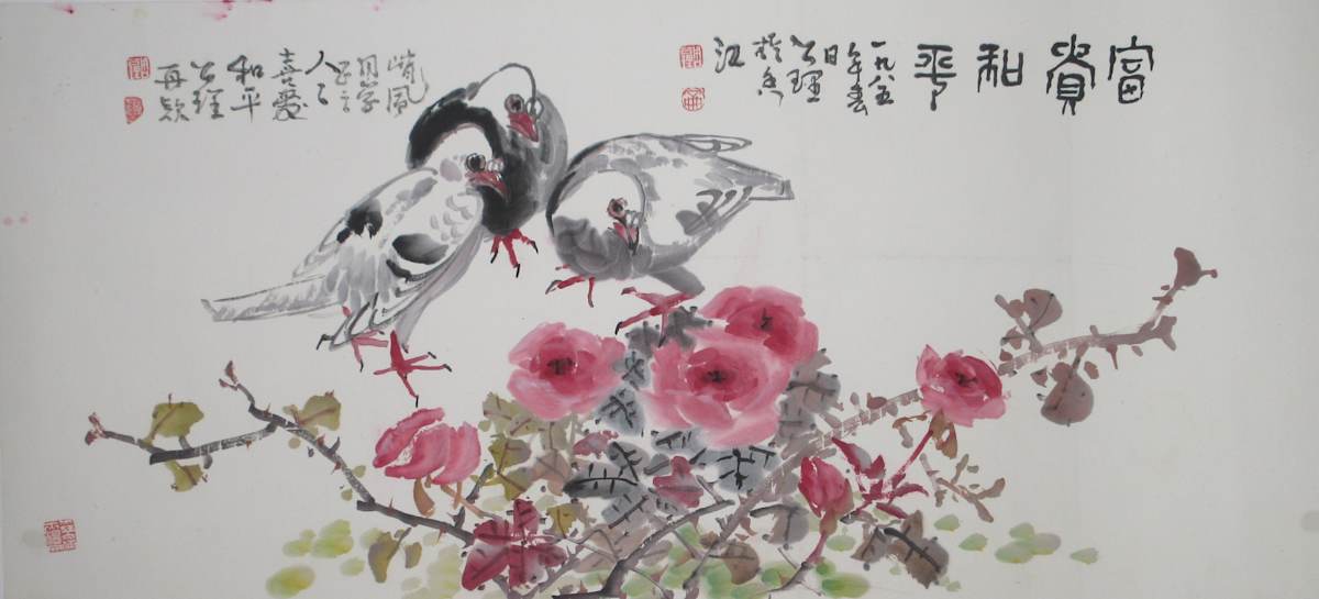 Three Birds and Roses by Not Identified, Image 1.
