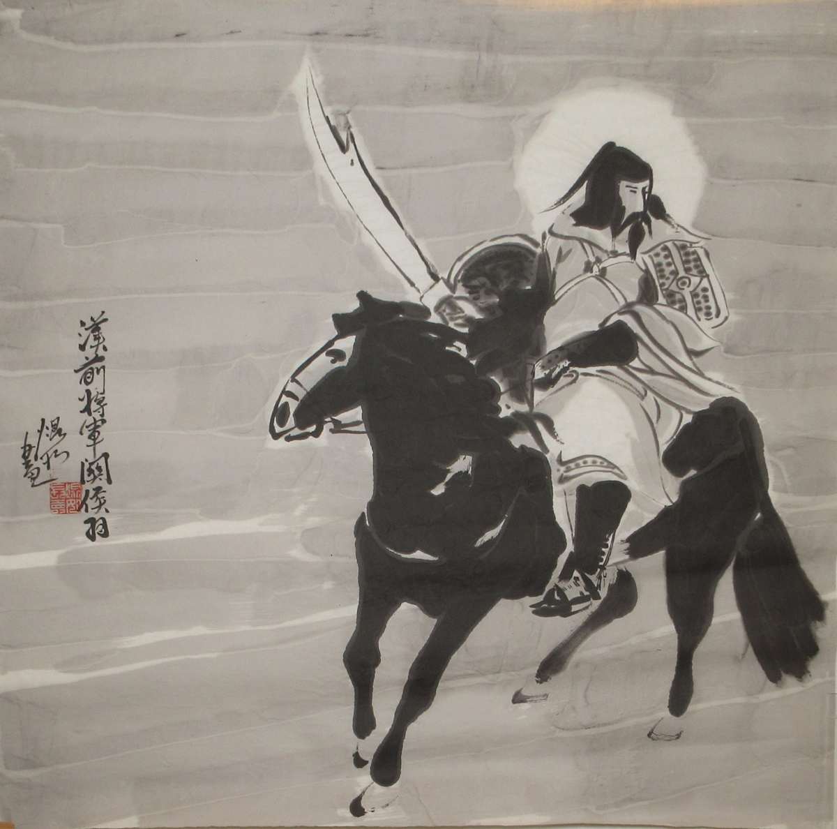 Turning Warrior by Kwan Y. Jung, Image 1.