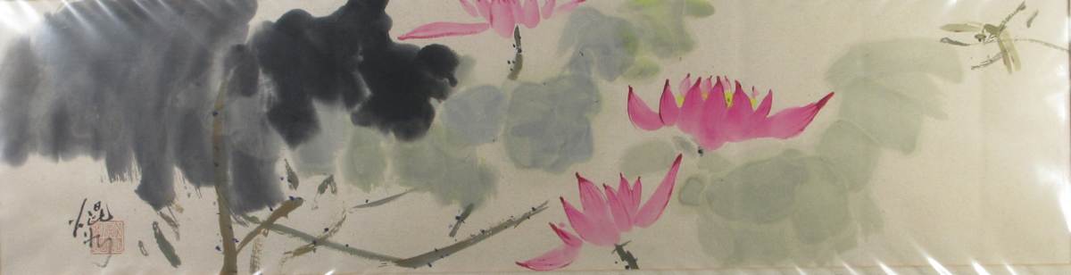 Pink Lotus Flower by Kwan Y. Jung 