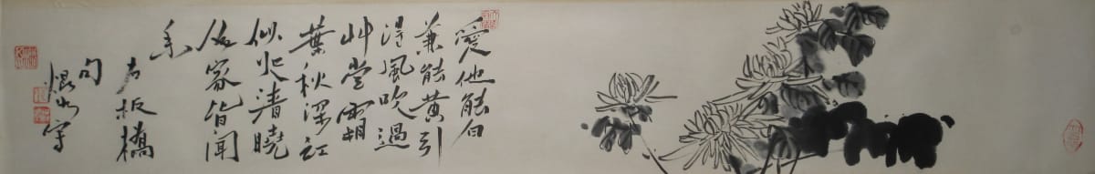 Poem and Chyrsanthemums by Kwan Y. Jung 