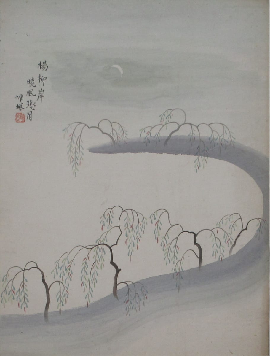 Willow Bank, Morning Breeze, New Moon by Chiu Fung Poon 