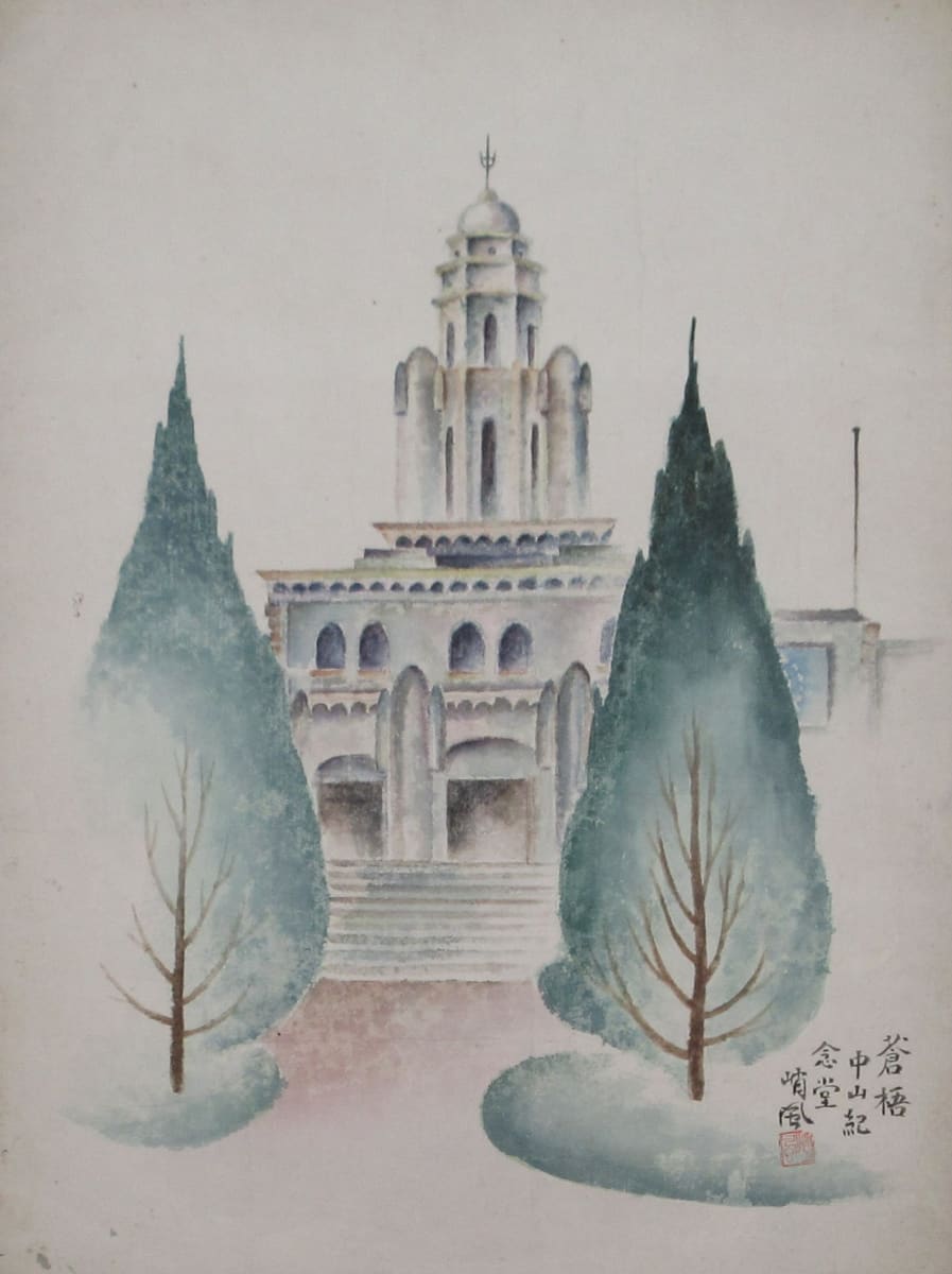 Dr. Sun Yat-Sen Memorial Hall in Cheng Ng by Chiu Fung Poon 