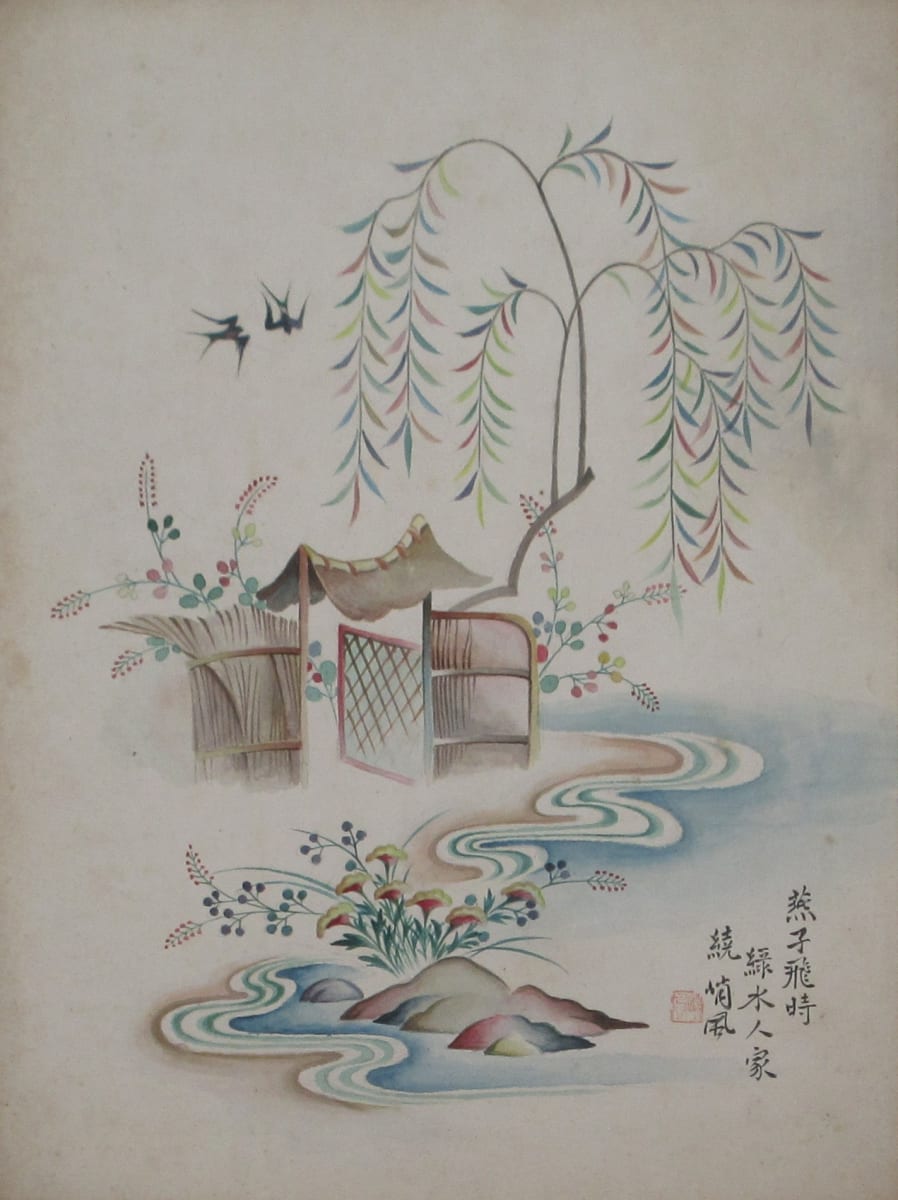 Time of Flying Swallows by Chiu Fung Poon 