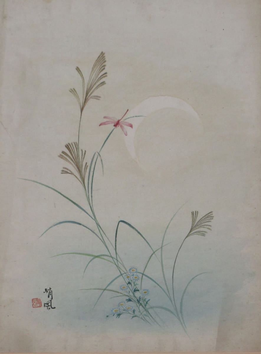 Red Dragon Fly by Chiu Fung Poon, Image 1.