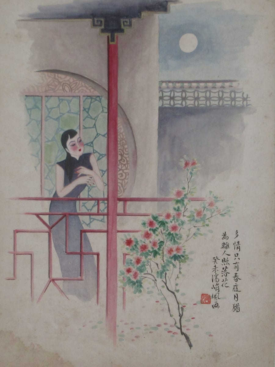 Emotional Spring Moon and Garden by Chiu Fung Poon 