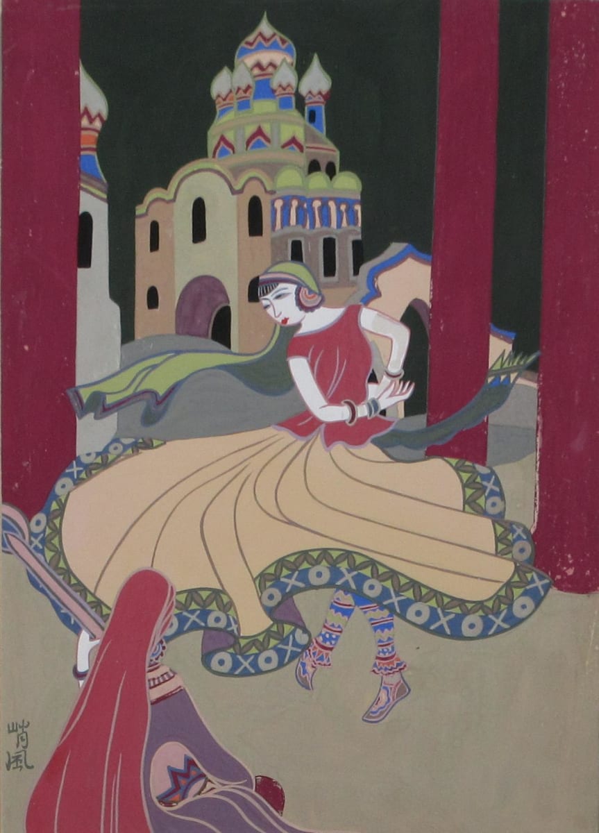 Russian Dance by Chiu Fung Poon, Image 1.