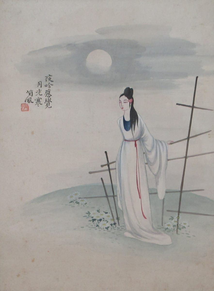 Recite Under The Cool Moon Light by Chiu Fung Poon 