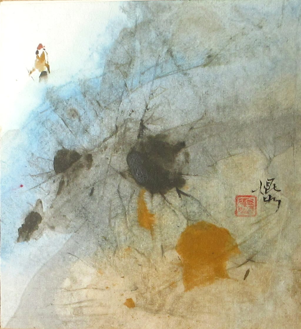 Untitled by Kwan Y. Jung, Image 1.