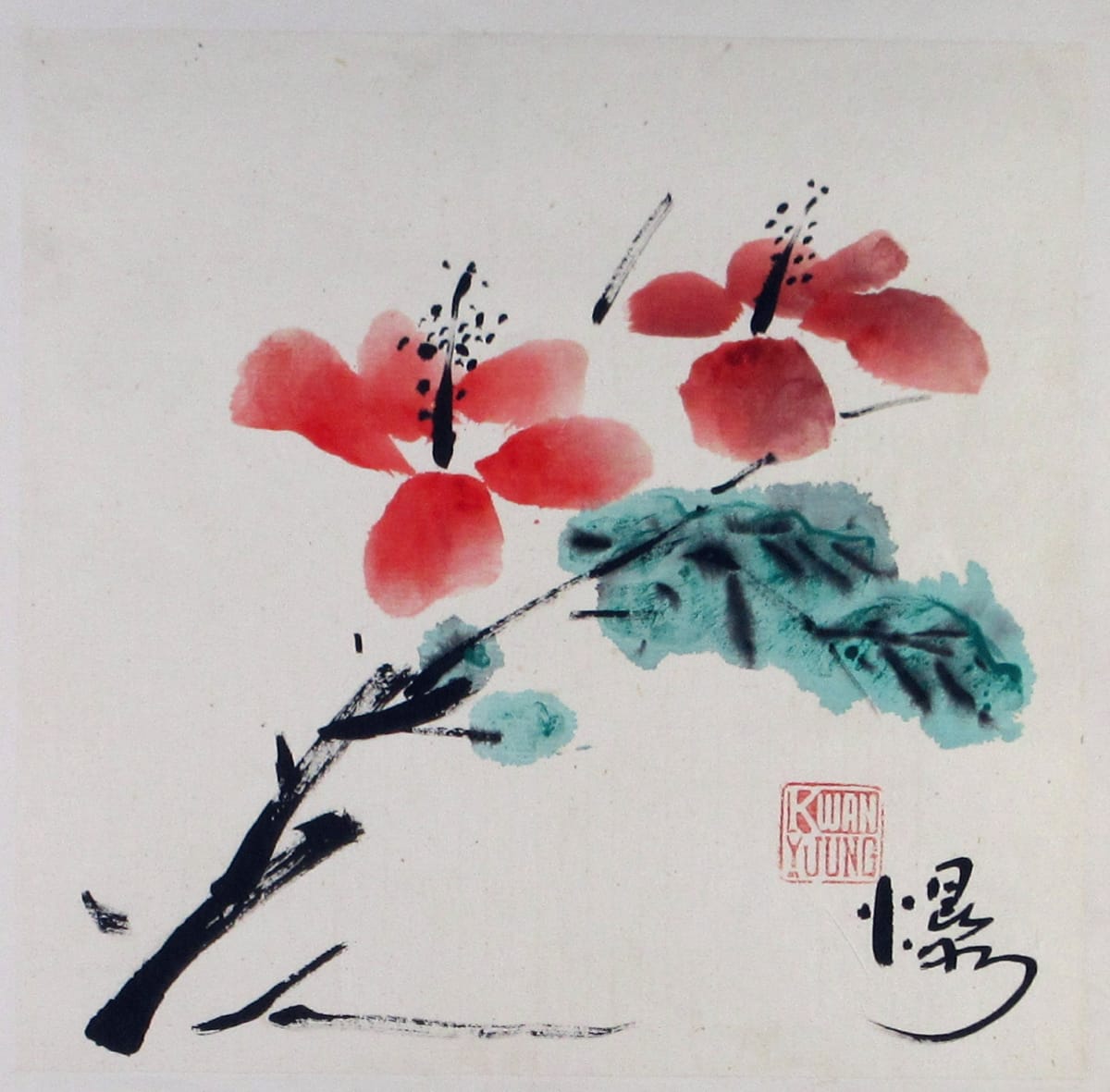 Portfolio Set Chinese Brush Paintings 8/12 by Kwan Y. Jung 