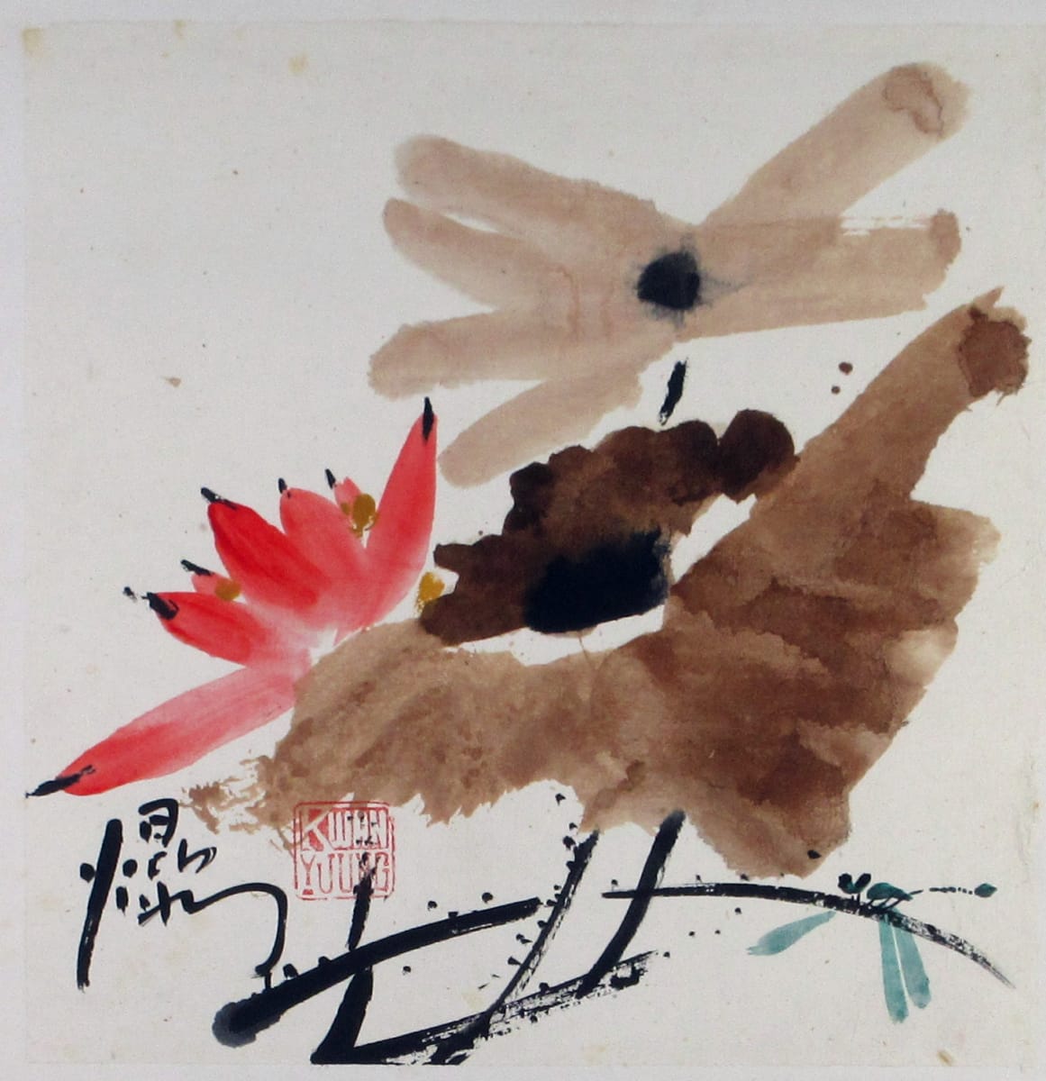 Portfolio Set Chinese Brush Paintings 9/12 by Kwan Y. Jung 