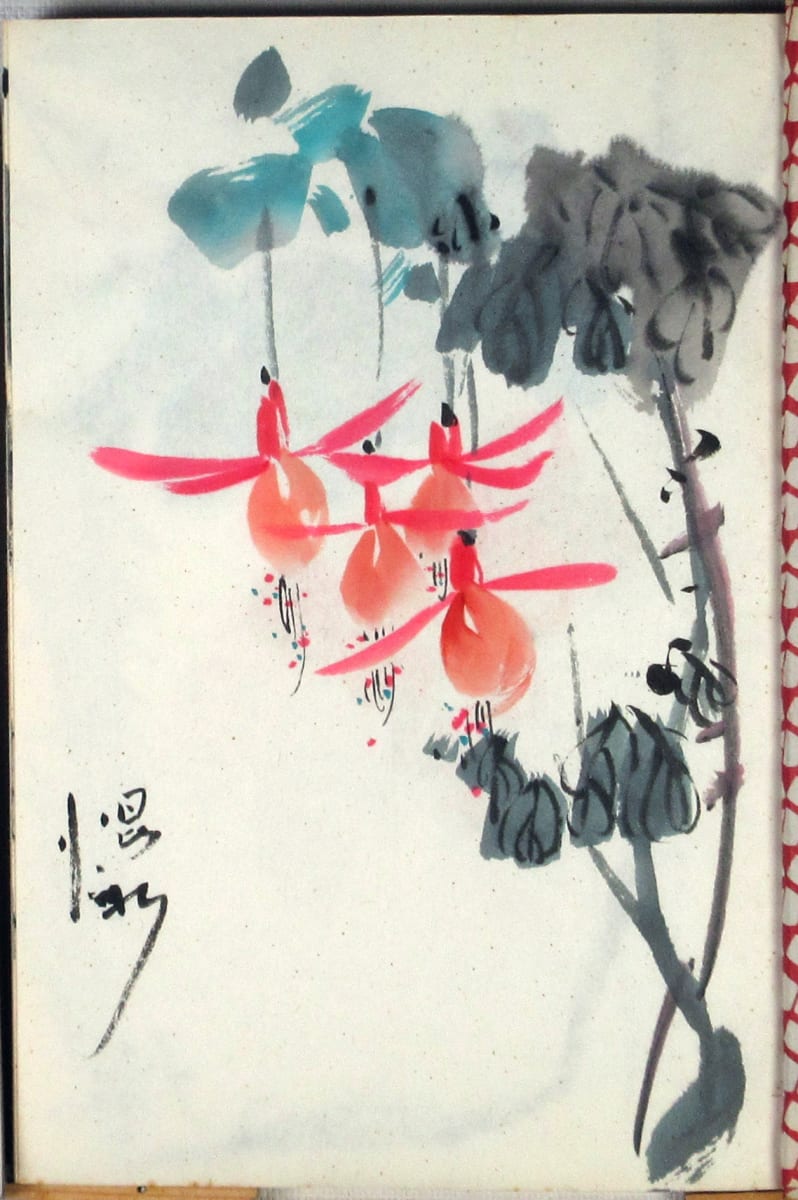 Small Rice Paper Book Page 1 by Kwan Y. Jung, Image 1.