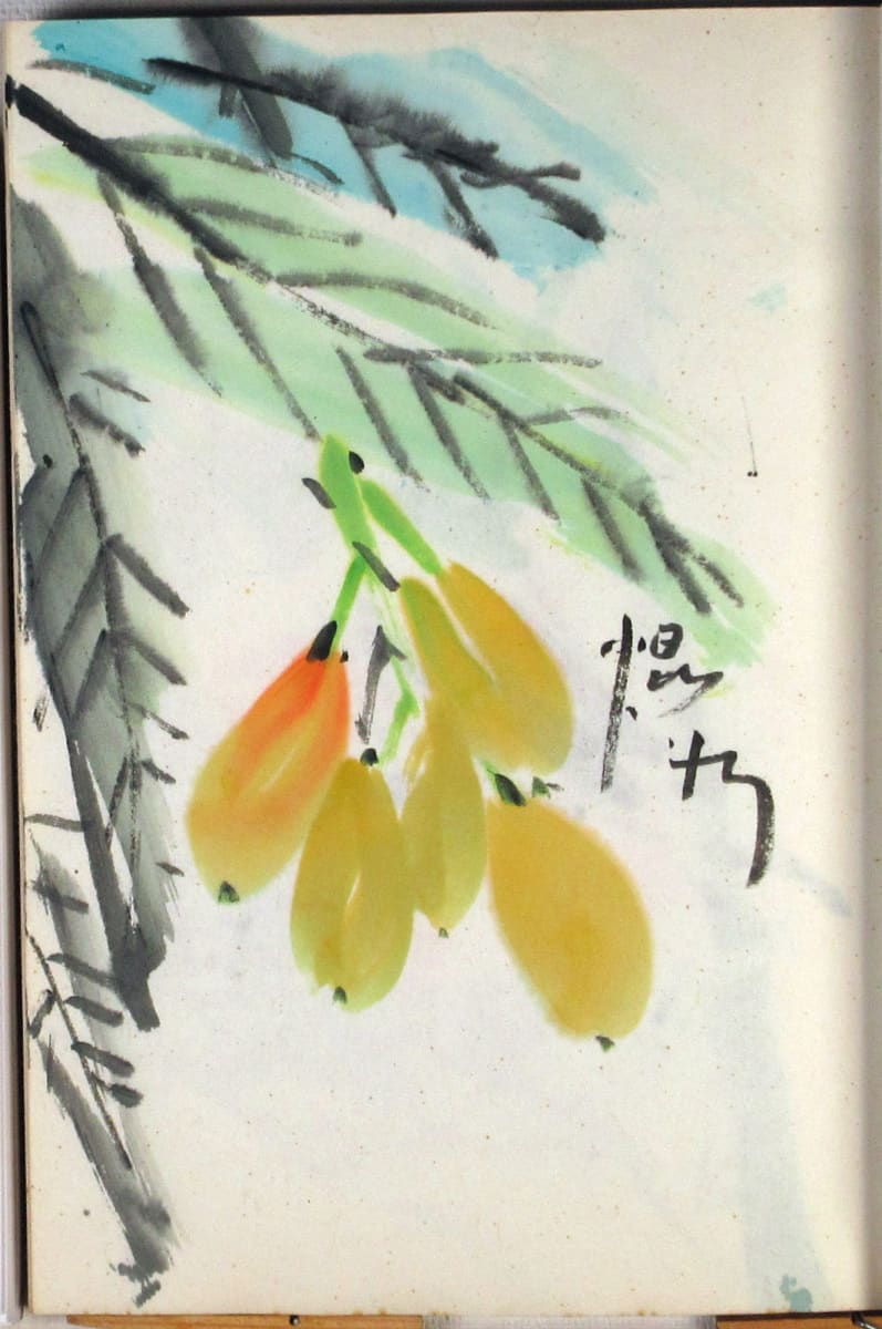 Small Rice Paper Book Page 3 by Kwan Y. Jung, Image 1.