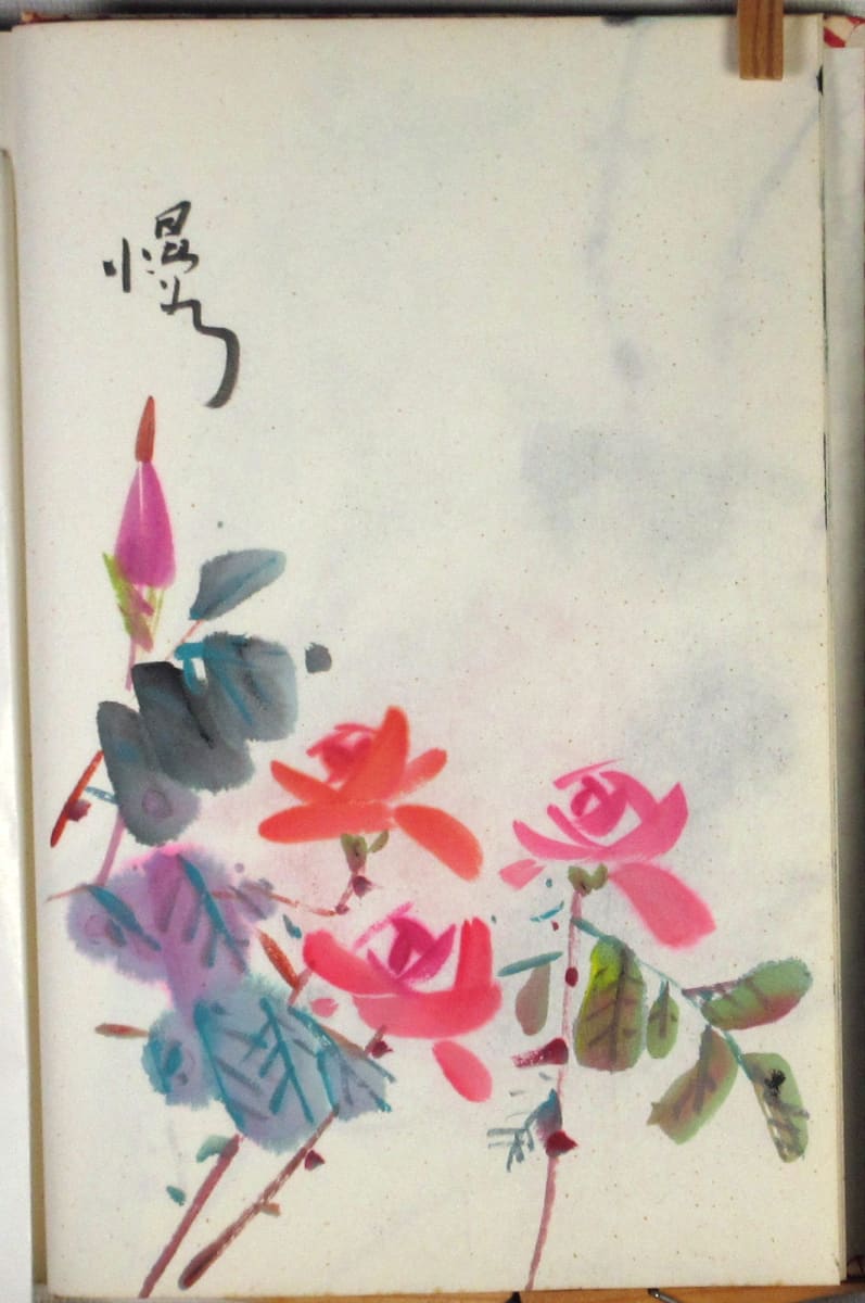 Small Rice Paper Book Page 6 by Kwan Y. Jung 