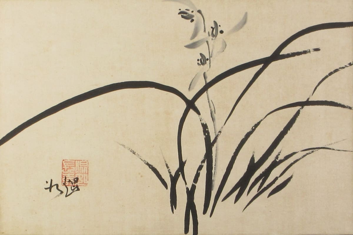 Untitled by Kwan Y. Jung, Image 1.
