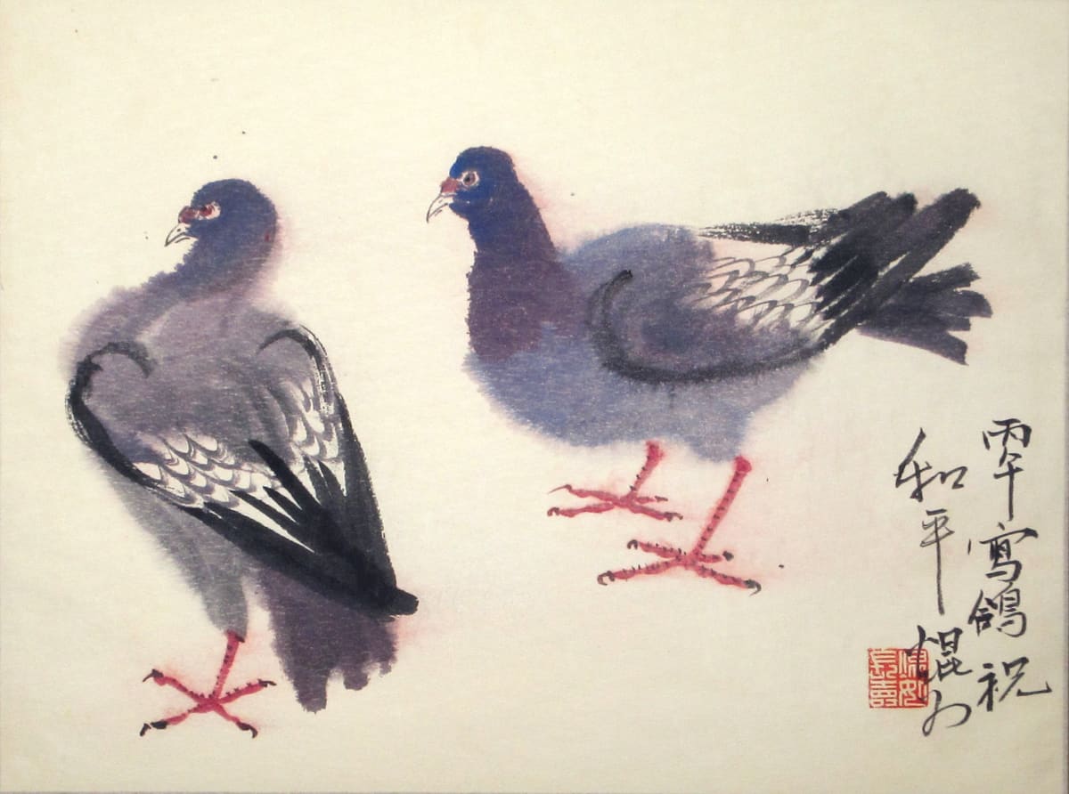 Bird Series 10/20 by Kwan Y. Jung, Image 1.